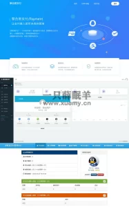 2023最新彩虹易支付系统原版开源修复版本源码-一只薛眠羊