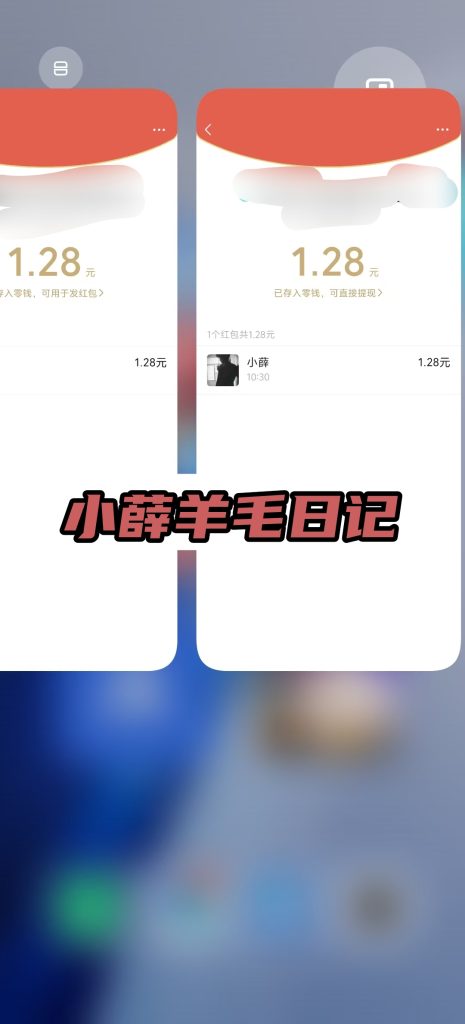 羊毛日记：每日破零-一只薛眠羊