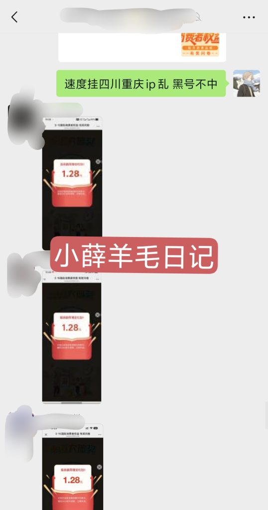 图片[2]-羊毛日记1：每日破零-一只薛眠羊